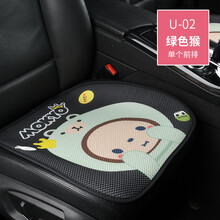 卡通汽车座垫汽车坐垫夏季冰丝单片无靠背可爱凉垫车垫女四季通用 冰丝绿色猴单片