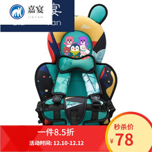 小孩坐椅汽车儿童安座椅0-12岁婴儿宝宝车载简易便携式儿童安座椅 【升级款】彩鼠