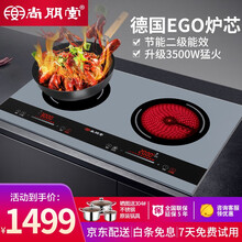 尚朋堂双头电磁炉双灶电磁炉套装电磁灶家用嵌入式电磁炉灶电陶炉大功率电磁炉商用电灶 35S4