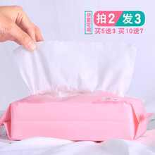 森咖 一次性洗脸巾珍珠纯棉洁面巾 婴儿擦拭巾纸擦脸巾化妆棉卸妆柔巾美容用品 珍珠棉洗脸巾50片装（拍2發3）