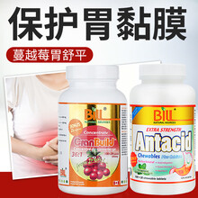Bill蔓越莓胃舒平衡胃酸反酸返流烧心痛溃疡幽门螺杆菌调理肠胃胀气养护胃部的食品胶囊非药粉保护胃粘膜 1套