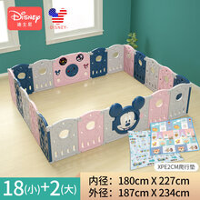 迪士尼儿童可折叠游戏围栏宝宝防护栏安全栅栏婴儿学步栏玩具室内爬行垫家用游乐场地上爬爬垫围栏 2cm爬行垫+可折叠18+2【送迪士尼礼包】