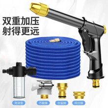 【注水自动伸长】洗车水枪高压水枪洗车家用 汽车水枪伸缩水管双重加压可调节浇花刷车洗车神器清洁工具 【强力加压 合金枪身】注水后22米+泡沫壶