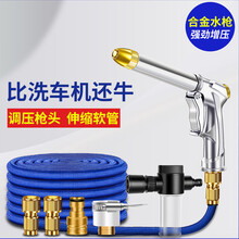 高压洗车水枪淋花神器加压增压洗地喷头冲洗阳台水管汽车院子地面窗户浇菜用自来水接水龙头直喷喷水枪 合金高压水枪【双重加压】22米套装+泡沫...