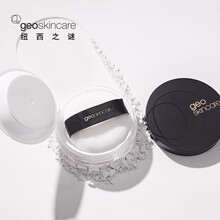纽西之谜geoskincare空气蜜粉散粉定妆粉饼持久控油防水防汗遮瑕隐形毛孔自然持妆不脱妆 自然哑光蜜粉10g