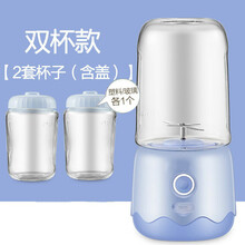 FEDAIR家用小型榨汁机果汁机充电迷你便携式水果机电动学生榨汁杯 豪华款-天空蓝双杯套餐+