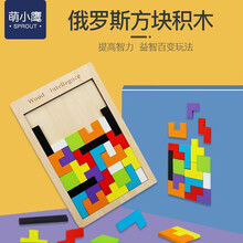 萌小鹰（SPROUT）儿童大力士叠叠乐积木平衡玩具男女孩早教益智亲子游戏叠叠高 俄罗斯方块（40PCS）