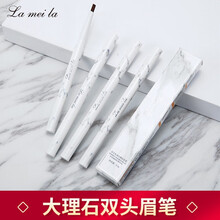 拉美拉大理石双头自动眉笔 防水防汗防晕染持久显色 自然野生一字眉男女学生初学者网红同款 04#浅咖色