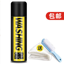 俏代美高端球鞋AJ小白鞋洗鞋神器椰子编织运动鞋洗护清洁剂去污增白护理套装 泡沫清洁剂