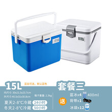 冻奶小冰箱母乳储奶保温箱运输包保冷冷藏保鲜便携式冰袋冰包小型 15L 加温显背带送4蓝冰12冰袋 蓝白可选默认蓝