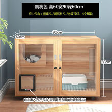 猫笼别墅豪华家用猫公寓双层猫咪猫屋带厕所玻璃猫柜子实木大号 高60宽90深60cm对开门 颜色备 下单备注颜色