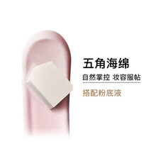 植村秀shu uemura 五角海绵粉扑化妆棉 四个装 彩妆工具自然上妆 初学者