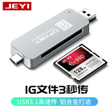 佳翼（JEYI） CFast2.1/2.0卡 540M 4K存储卡 数码相机单反摄像机内存卡 CFast双口读卡器