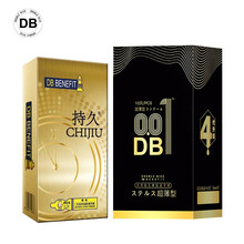 DB db 玻尿酸0.01避孕套 18只装 贴身超薄超润滑 安全套 男用 黄金 延迟 情趣套套 计生用品