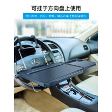 车载餐桌后座汽车小桌板后排车用办公桌折叠式车内笔记本支架 四代豪华版桌面加大+2组挂钩+手机架+固定绑带