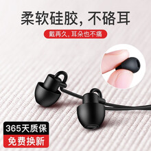 昊微 睡眠耳机入耳式睡觉侧睡不压耳舒适隔音防噪降噪asmr舒适耳塞带麦适用于华为荣耀魅族小米手机 深邃黑 1条装