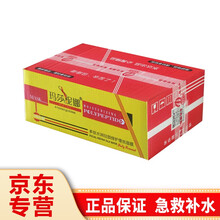 玛莎妮娜面膜100片原封箱水润透肌舒缓多肽面膜玻尿酸原液保湿补水透35毫升/片学生可用 100片