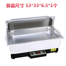 甄樽 数控式电加热自助餐炉 翻盖布菲炉自助餐保温炉保温锅早餐炉 揭盖单格盘