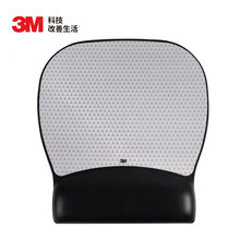 3M 精准系列 人体工学大号鼠标垫 带腕垫 MW310LE 腕托护腕鼠标垫