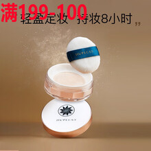 九叶草 空气蜜粉散粉定妆粉饼女持久控油防水防汗遮瑕不脱妆自然持妆不浮粉 自然色【适合自然肤色】2盒