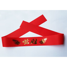 加油必胜头巾 红头巾高考中考誓师头巾现货每款5条起售 必胜翅膀 金色字 5条起卖 均码