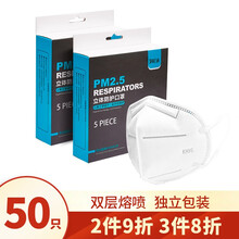 昵迪 KN95口罩KF94立体防护成人N95防花粉雾霾防尘PM2.5非医用含双熔喷布一次性柳叶型口罩 【KN95无呼吸阀口罩】-50片白色装
