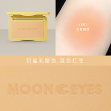 Mooneyes橡皮糖腮红修容奶茶杏子梅子土色系平价裸妆带闪自然 YE03奶酪陷阱