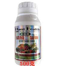 芸苔素磷酸二氢钾果树小麦水稻蔬菜花卉保花保果膨大增产着色调节剂 500g10瓶