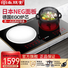 尚朋堂双头电磁炉双灶电磁炉套装电磁灶家用嵌入式电磁炉灶电陶炉大功率电磁炉商用电灶 D92