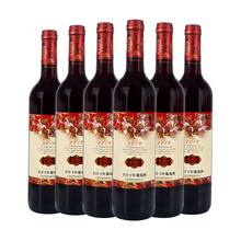 云南红 2019全汁干红葡萄酒750ML*6支整箱  弥勒红酒云南特产年货送礼