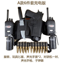 儿童cos特警玩具枪套装男孩小警察演出声光式道具军事玩具抢 A款6件套装（充电版对讲机） +电池