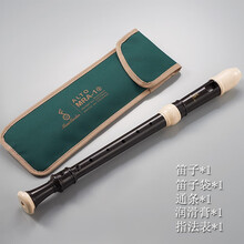 Music Garden音乐园八孔英式高音中音竖笛MRS-1B学生8孔巴洛克式 英式【中音】竖笛MRA-1B