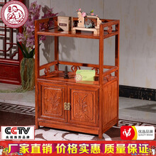 民创红木家具非洲花梨（学名：刺猬紫檀）0.6米m明式茶水柜实木仿古中式储物柜子原木茶桌边角柜东阳木雕 0.6米明式茶水柜海棠色