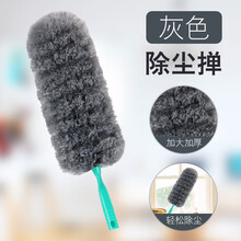 鸡毛掸子静电除尘掸多用可伸缩屋顶灰尘清洁工具加长天搞卫生神器大扫除打扫墙面蜘蛛网清洁天花板家用 灰色掸子