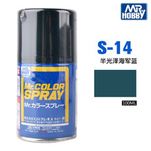 MR.COLOR 郡士S系列高达军事拼插模型喷罐油性漆基本色S1-S39 100ml s14-半光泽海军蓝