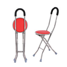 华莱奥克 拐杖凳 老人拐杖助步器 四脚带凳座椅 不锈钢折叠手杖凳 防滑拐棍轻便便携手杖