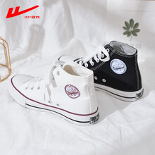回力春夏新款女鞋高帮帆布鞋女韩版百搭经典透气板鞋情侣款学生鞋原宿风男女休闲小白鞋 高帮黑色 36
