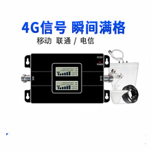 虞友手机信号放大器移动联通电信三网合一全网通上网通话接收器家用农村地下室出租房城中村公寓山区民宿别墅 CG《主机含天线配件》