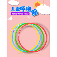 呼啦圈儿童专用小孩子小学生初学者健身哗啦圈腹拉圈幼儿园呼拉圈 40CM【红色】【非转圈幼儿园跳操舞蹈专用】