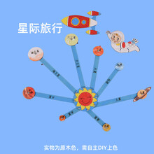 【68元10件】儿童科学小实验套装科技制作小发明手工diy材料 星际旅行