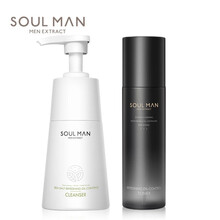 极男士护肤品套装保湿补水滋润面霜男洁面乳细致毛孔爽肤水控油洗面奶水乳套装男学生护肤化妆品礼盒 两件套(洗面奶+水)