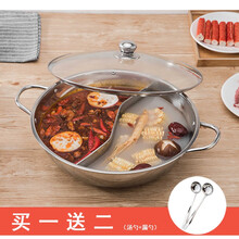 龙之帆加厚带盖火锅盆火锅炉鸳鸯锅涮锅不锈钢火锅家用鸳鸯火锅电磁炉专用锅 30cm鸳鸯锅（带盖）