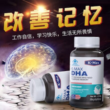 补脑dha改善记忆力儿童学生成人鱼肝油增强提高