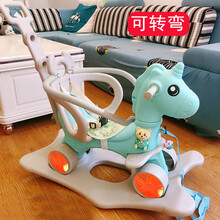 竺古力 摇摇马二合一带推车两用室内护栏木马椅可转向音乐多功能摇摆坐骑儿童玩具1-3岁幼儿宝宝生日礼物 护栏款-蓝色_推杆_闪光轮