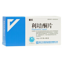 华海 索乐 利培酮片1mg*10片*6板精神分裂症 10盒