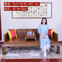 三韵 红木家具非洲鸡翅木（学名：非洲崖豆木）罗汉床 实木沙发床榻榻米现代新中式卧室客厅组合仿古禅意套 罗汉床二件套