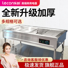 乐创（lecon）乐创（lecon）LC-S1 商用电热保温汤柜 保温台售饭车售饭台快餐车 四格