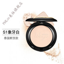 泰国mistine羽翼陶瓷粉饼控油定妆遮瑕粉底干粉持久不脱妆 羽翼象牙白