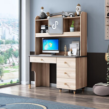 童友 儿童书桌写字桌书柜学习桌书架一体组合卧室家用台式板木电脑桌 直角书桌【款式备注】