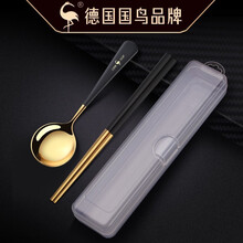 【德国SSGP】304不锈钢便携餐具不锈钢筷子勺子盒两件套装单人学生2件套 黑金勺筷2件套+透明盒